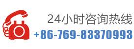 全國24小時免費咨詢熱線 不銹鋼螺絲熱線電話